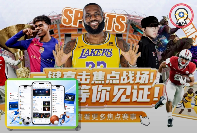 2026美加墨世界杯赛程与球队资料主题视觉