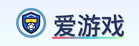 爱游戏Logo